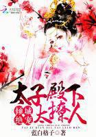 Apocalypse Queen's Toxic Cultivation