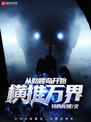 I Am King Kong's Brother, And I Have a Multiverse System