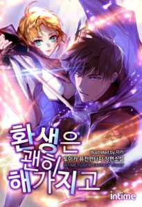 I Reincarnated As The Hero's Childhood Friend (Ex-Demon General)