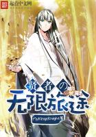 The Sage Wakes Up: My Harem Spans Worlds