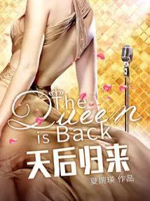 Reborn Diva: My Skills Are Still S-Rank