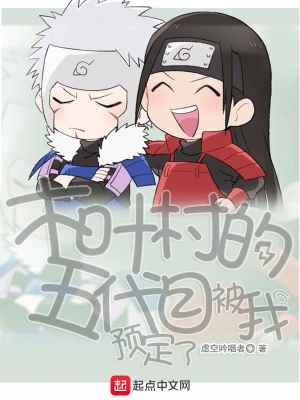Naruto: I Cultivate Immortal Chakra