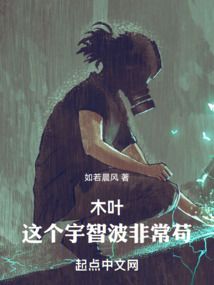 Reincarnated Uchiha: My Foresight is My Cheat