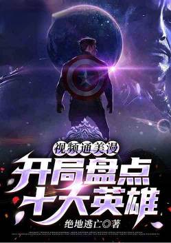 My Marvel Videos Break the Multiverse
