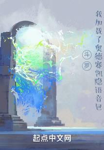 Douluo: My Wuhun Is A Champion Skin System