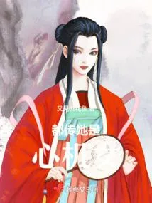Reborn Empress of Vengeance