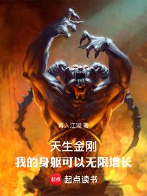 My Body Grows Infinitely: King Kong Punch