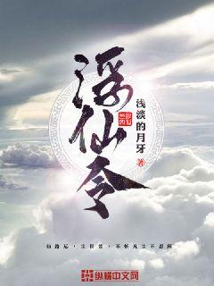 Reborn Immortal: Soul Cultivation in a Martial World