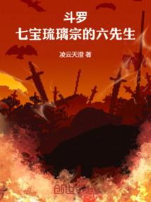 Douluo: My Sword Power Awakened Early!