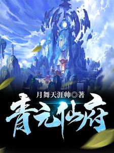 My Body Contains an Immortal Mountain: 1000x Cultivation Speed!