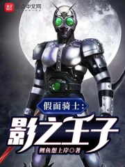 Reborn as the Shadow Prince: My Brother is the Hero