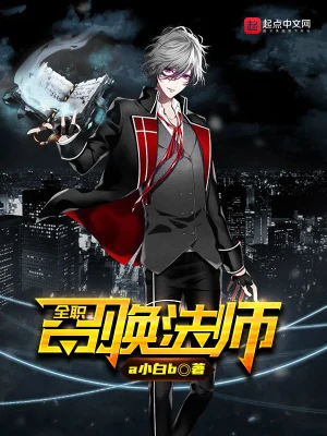 I Dreamed My Life Was a Webnovel