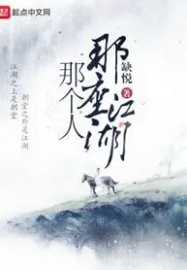 My System Draws Legendary Wuxia