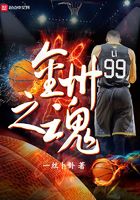 Soul of the Golden State