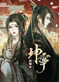 Reborn To Escape The Imperial Shura Field