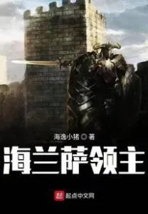 Reborn Mute: A Knight's Path to Power