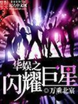 Reborn: The Entertainment Empire Builder
