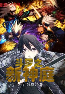 Douluo: My Ghost Hand Can Upgrade!