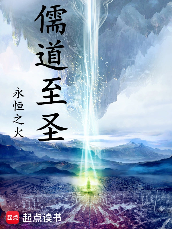 Reborn Scholar's Divine Pen