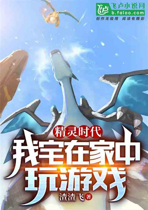 My Pokémon Game Has a God-Tier Modifier