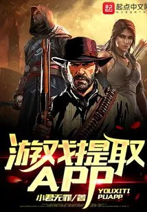 My Phone Can Loot Game Worlds