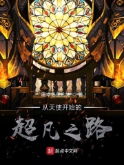 Lord of Mysteries: I'm a Sealed Angel