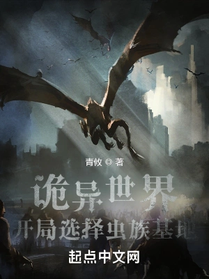 Zerg Lord: From Mob to Monarch