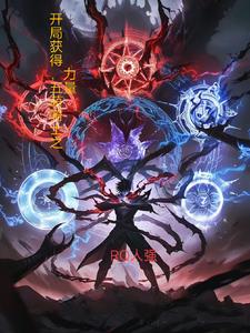 My System: Infinite Anime Powers
