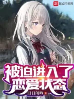 My Status System: Unlock Problem Girls to Live