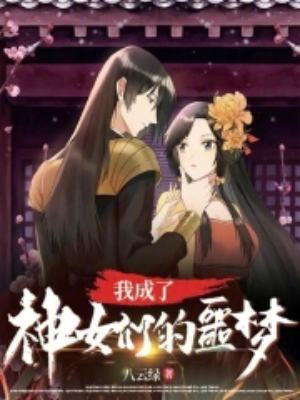 The Villain's First Act: Claiming The Bride