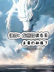 My System Is My Pet (And I'm a Divine Dragon Cub)