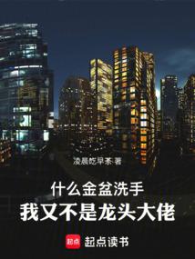 My Guan Gong Fortunes: Building an Empire in 1980s Hong Kong