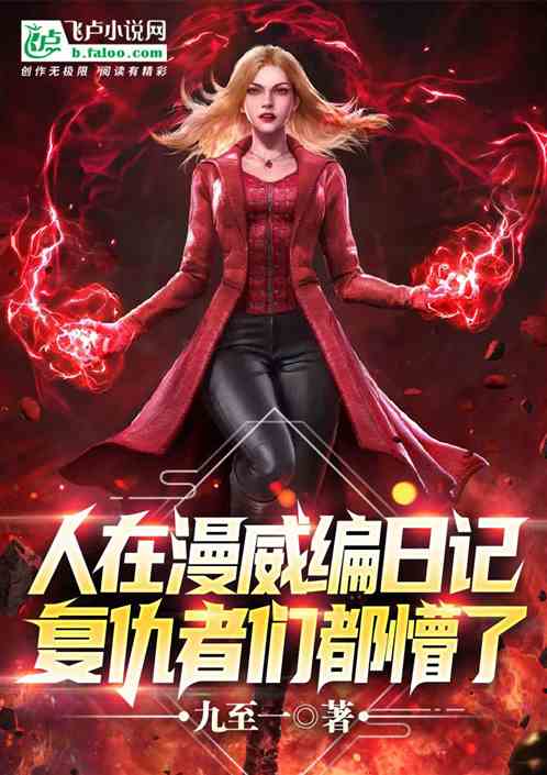 My Marvel Diary Makes Heroes Believe