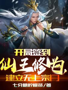 My Sect Summons Immortal Gods