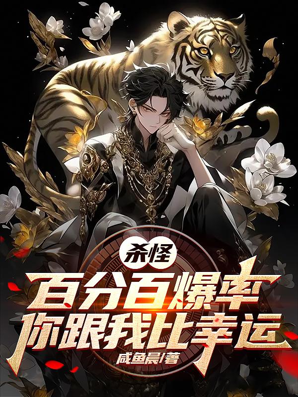 Global Descent: My 100% Drop Rate Breaks The World