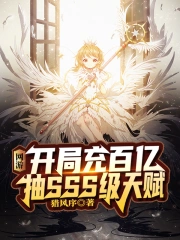 Reborn With Billions: My SSS Talent Plunders All!