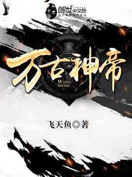 Reborn to Kill the Empress: 800 Years of Vengeance