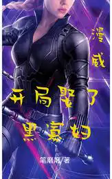 Married Black Widow, Got A System, Became a God