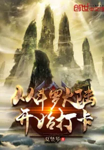 Sign-in: My Martial Souls are Limitless