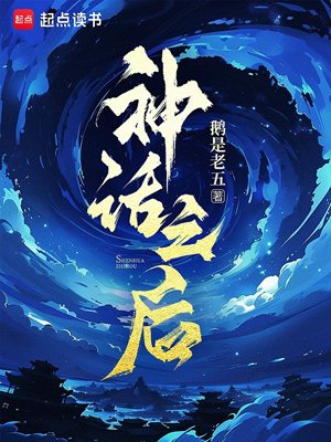 Reborn With The Ancient Gene Sutra