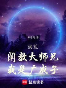 Honghuang: My Merit Transforms Destiny