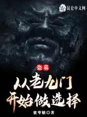 The Mystic Nine's Hidden Heir: God-Tier Choices