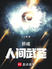 My Skill Panel Levels Up Everything