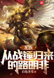 Reborn As A High Schooler, But I'm A Warhammer Champion