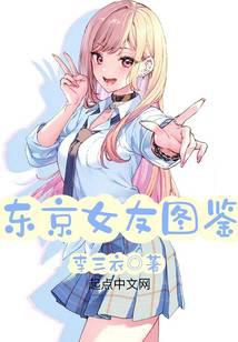 My Anime Girlfriend Guide System