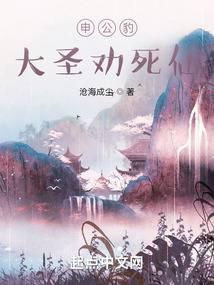 Reborn as Shen Gongbao: My Calamity Dao
