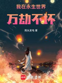 My Demonic Body Consumes All