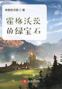 Hogwarts: My System is Too OP