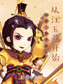 My Many Blessings System: I Collect Wives For Power!