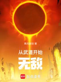 My System Levels Up By Killing Immortals